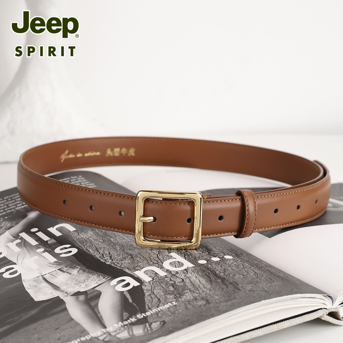 Jeep皮带女百搭时尚头层牛皮女士腰带简约高级感真皮新款裤带棕色