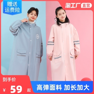 雨披 学生雨衣儿童上学专用男女童带书包位大童初中高中防雨服长款