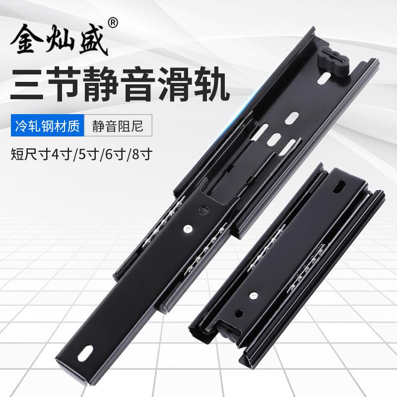 45宽4寸5寸6寸8寸滑轨加厚静音家具五金导轨衣柜缓冲抽屉轨道滑道