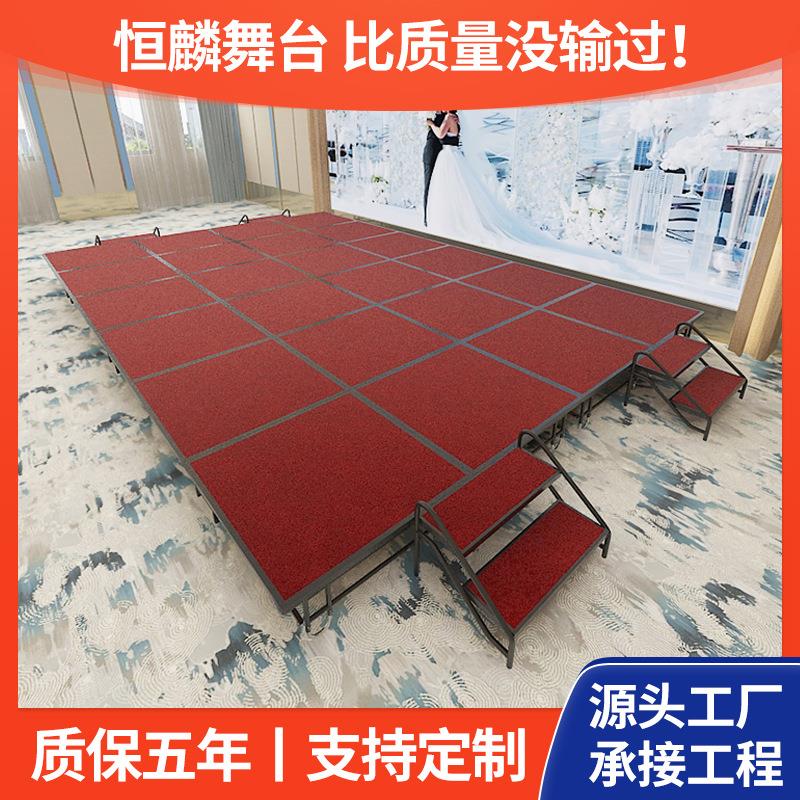 厂家酒店活动舞台折叠拼接婚庆T台快装移动升降户外活动舞台