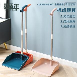 单个加深垃圾斗工厂酒店家用清洁簸箕撮箕扫地簸箕垃圾铲塑料簸箕