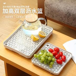 碗筷茶水杯收纳长方形塑料沥水盘 双层沥水托盘家用茶盘置物架