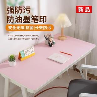 护眼办公书桌垫学生皮革茶几垫防油餐桌布学习电脑桌垫防滑写字垫