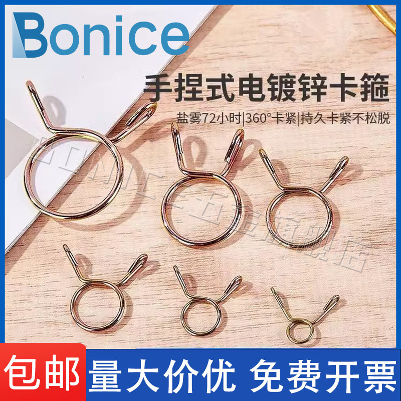 AD手捏快装卡箍油管软管水管夹304不锈钢钢丝弹簧卡子弹性固定扣