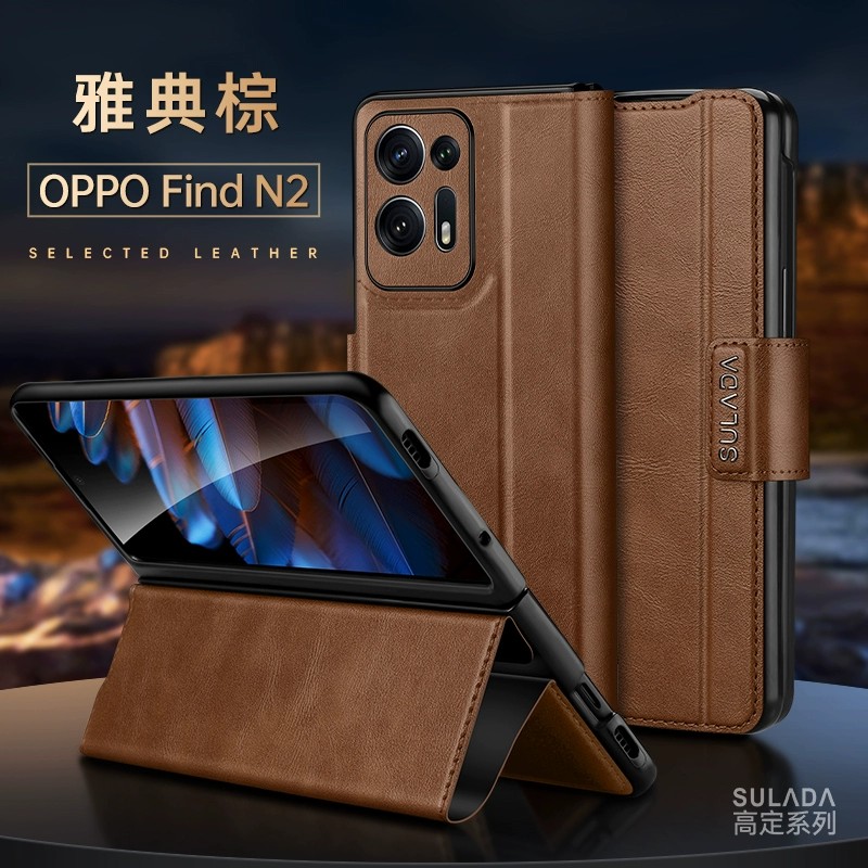 适用oppofindn2手机壳pgu110保护套前后带盖opop双面全包flndn2防摔软壳0pp0find翻盖式皮套n2支架磁吸搭扣男