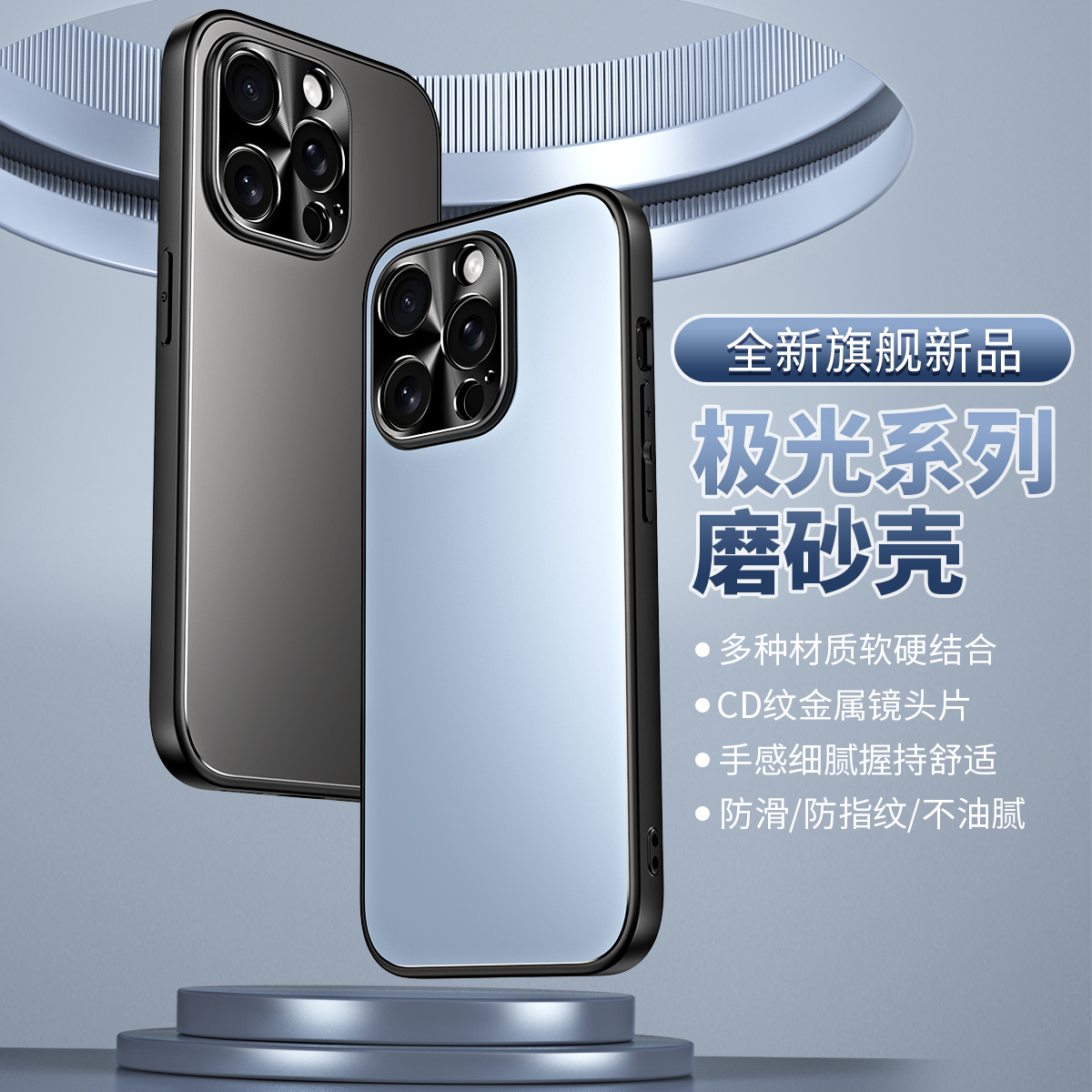 适用iPhone15plus手机壳新款苹果ip14pro保护套简约纯色i13promax带横竖折叠支架mas金属镜头pg15por全包后壳