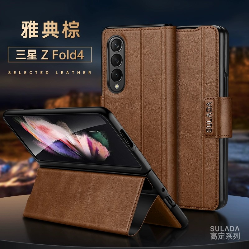 适用三星zfold4手机壳sm一f9360保护套前后带盖w23双面全包5g防摔软壳f936n翻盖式皮套fold支架磁吸搭扣flod4