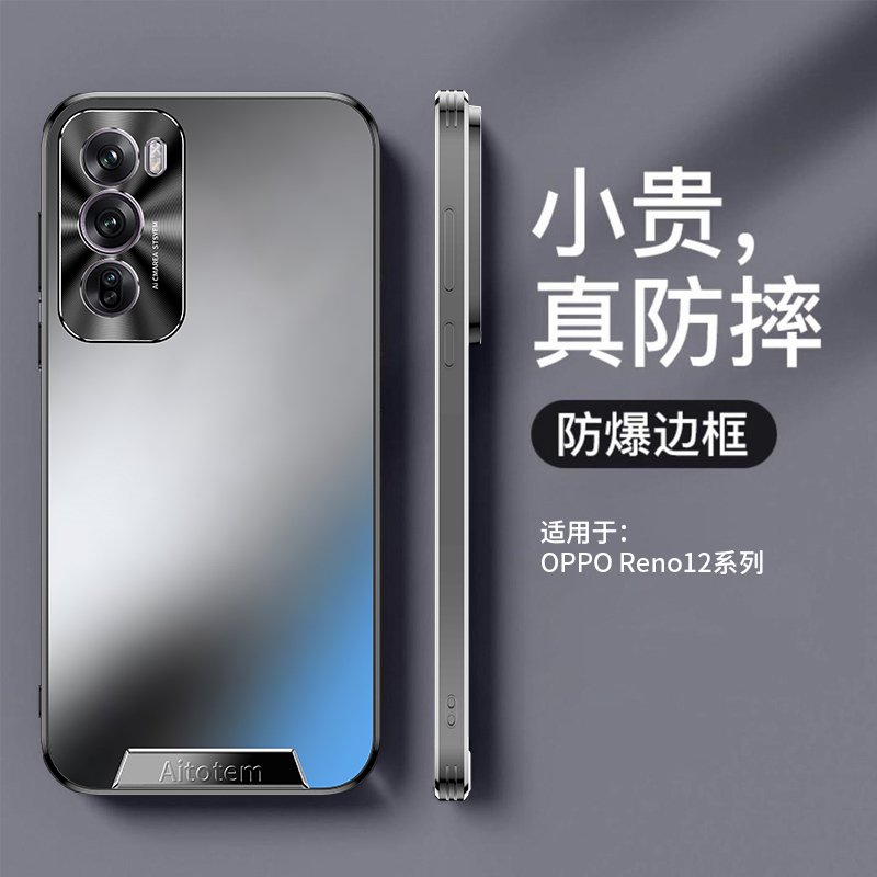 个性