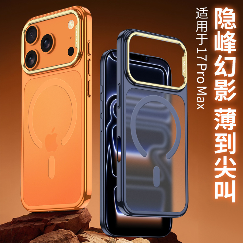 适用iPhone17手机壳苹果17pro保护套ipone17promax全包防摔ihpone17pr0镜头大孔ihone17air超薄lphone磁吸充