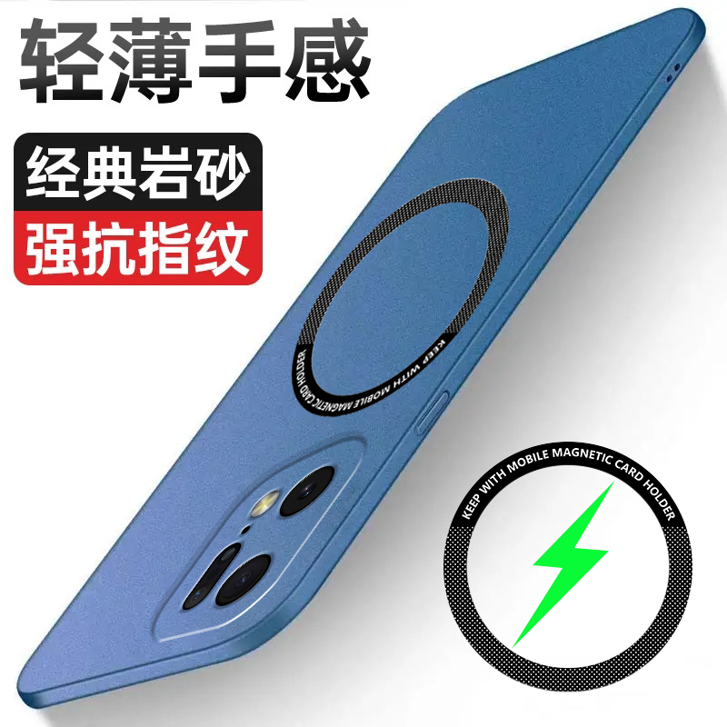 喵小样OPPOFindX5Pro岩砂简约