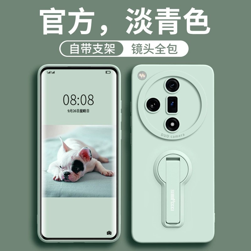 oppofindx8手机壳findx8s+保护套fandx7ultra镜头全包oppox8十硅胶软壳fingx带支架flndx挂绳oppo0pp0fdx后壳