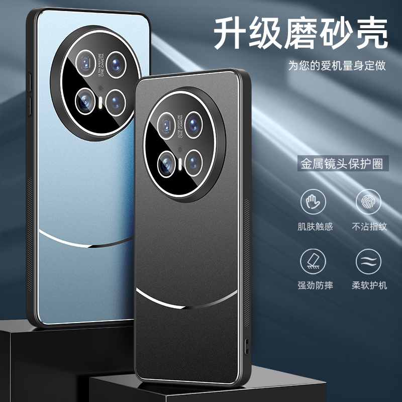适用华为mate70手机壳自带镜头膜m70pro优享版保护套mat铝合金meite金属磨砂meter全包后壳matt超薄外壳mare