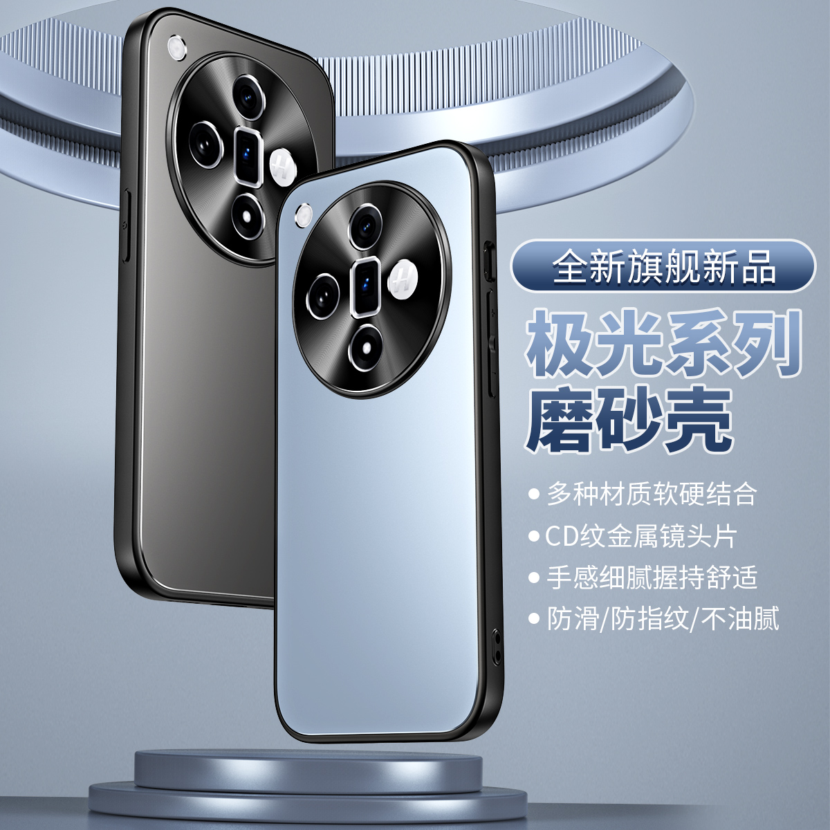 适用oppofindx7手机壳新款x7ultra保护套OPPO简约纯色PHZ110带横竖支架PHY110镜头全包OPP0PP0PPO防摔后壳opf