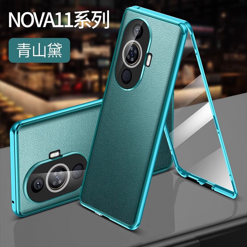 适用华为Nova12活力版手机壳带镜头膜FIN一AL60保护套前后全包围NOVE12双面玻璃素皮后壳F1N磁吸卡扣金属边框