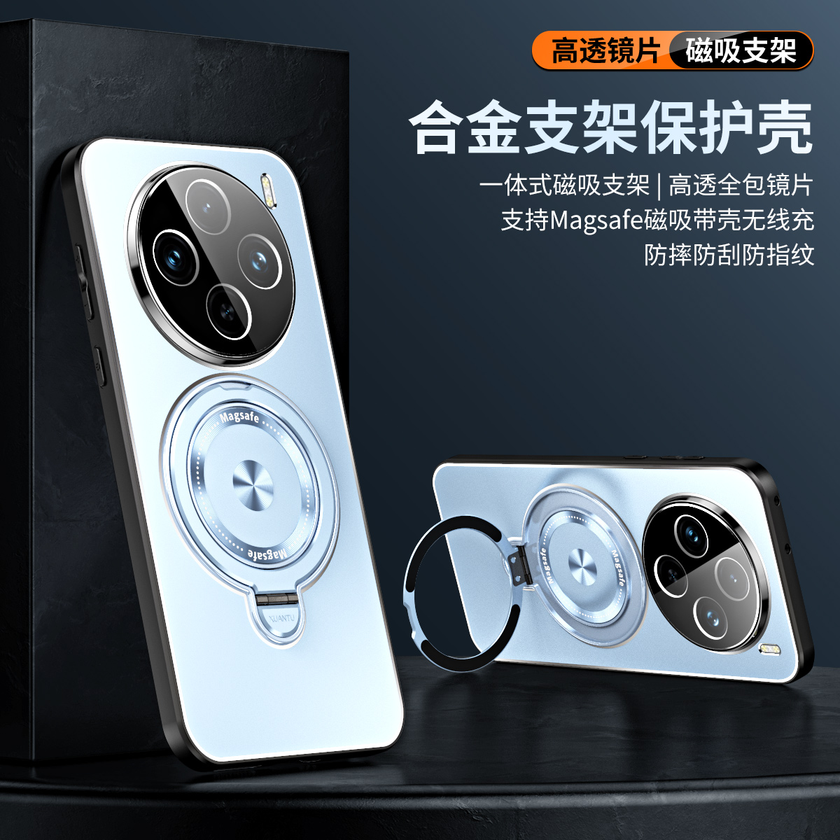 适用vivox100pro手机壳新款带镜头膜x1oopro保护壳s全包ultra一体指环扣支架spro金属后壳10sp磁吸无线充外壳