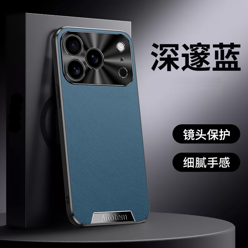 苹果17手机壳iPhone17promax保护壳i十七新款ip17pro素皮质air镜头alr全包a1r高级感p后max外壳pmax男女por