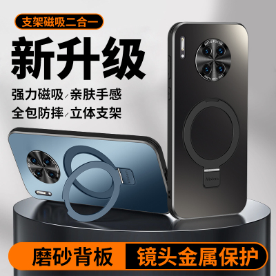 适用华为pura70pro手机壳新款p70直边mate70pro+保护套mt60简约纯色m40超薄磨砂50e带隐形支点车载磁吸支架30