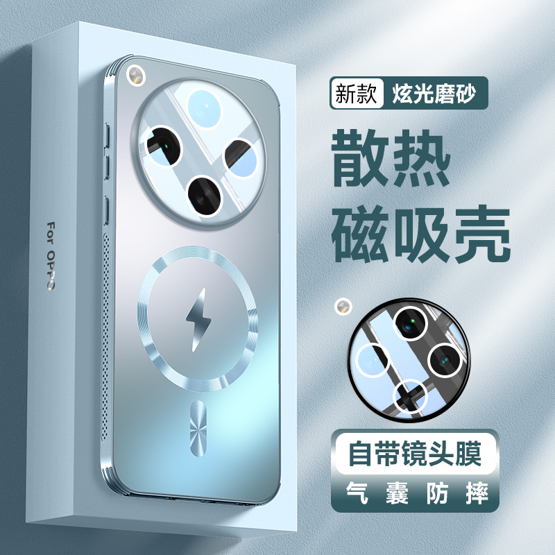 oppofindx8手机壳oppox8s+保护套x8pro自带镜头膜fandx叉八por十边框散热ultra四角气囊车载磁吸全包防摔后壳