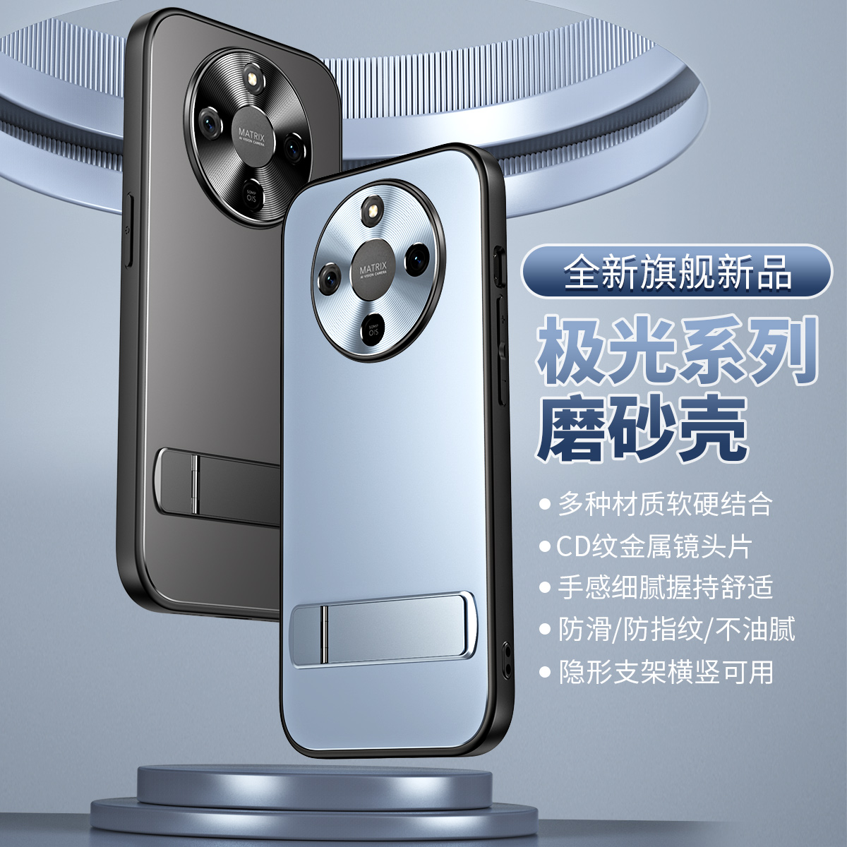 适用荣耀x70手机壳新款磨砂HonorX70pro保护套MTN一AN00带横竖支架MTN-ANOO硅胶软边H0n0r70X全包防摔X7O后壳
