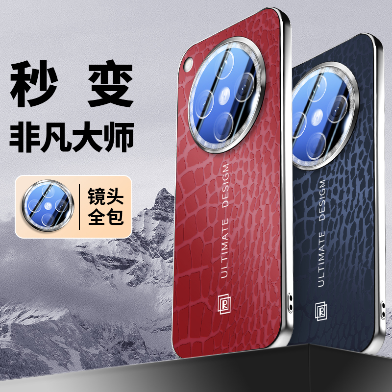 镜头膜oppofindx8pro手机壳秒变非凡大师opfindx8s+保护套findx8u全包ultra大地裂纹oppox8s十防摔超薄后外壳