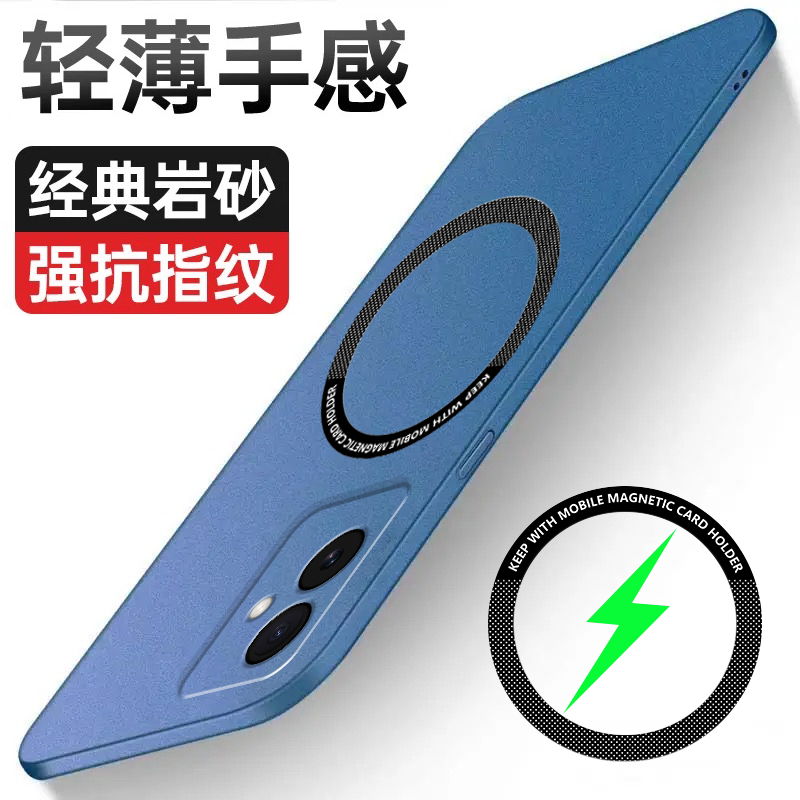 喵小样iQOONeo5SE岩砂简约