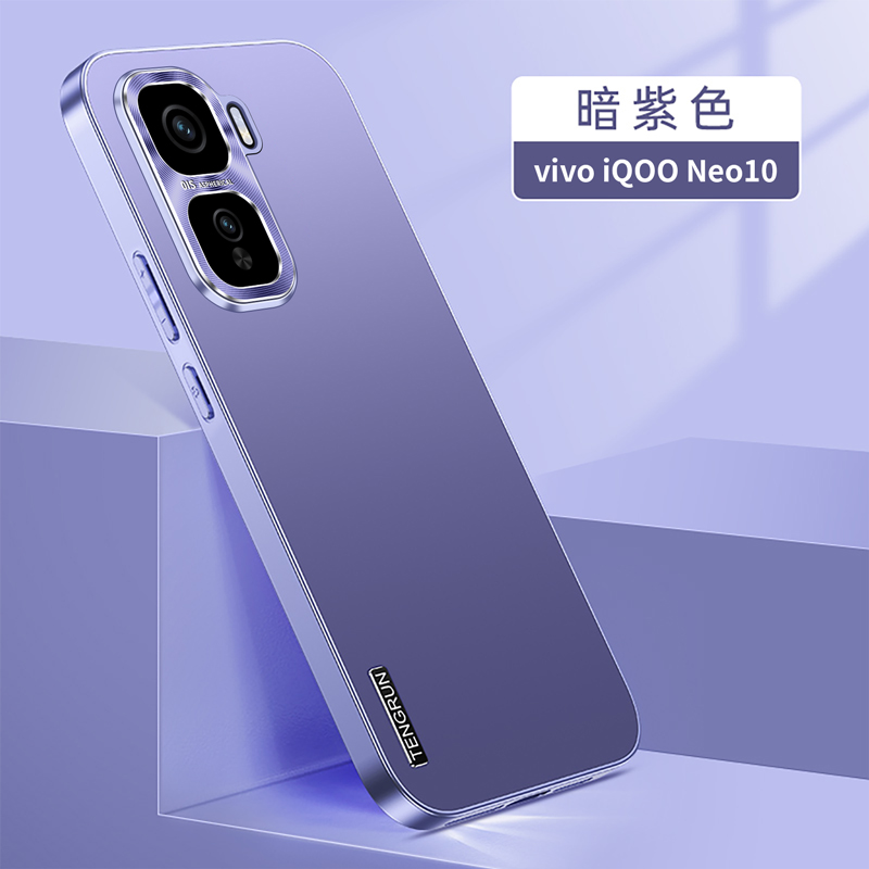 iqooneo10手机壳新款潮iqoonoe10保护套ipooneo简约直边iq00ne010全包镜头vivoiqoo适用iqneo爱酷vivoneo外壳