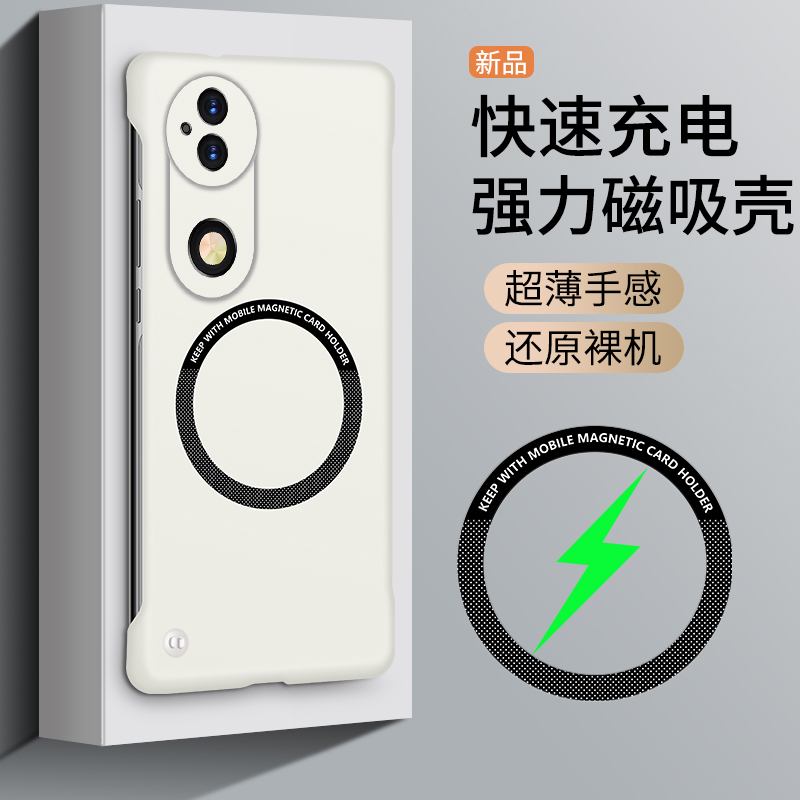 适用vivos20手机壳vivo新款V2429A超薄散热s20pro保护套viv0s20por磨砂pr0硬v2430a磁吸vo半包无边框s2o外壳