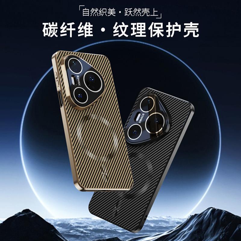华为pura80手机壳全包镜头pure70pro+保护套p80por十高级感碳纤维纹puro电镀金边puar磁吸无线充puea轻薄后壳