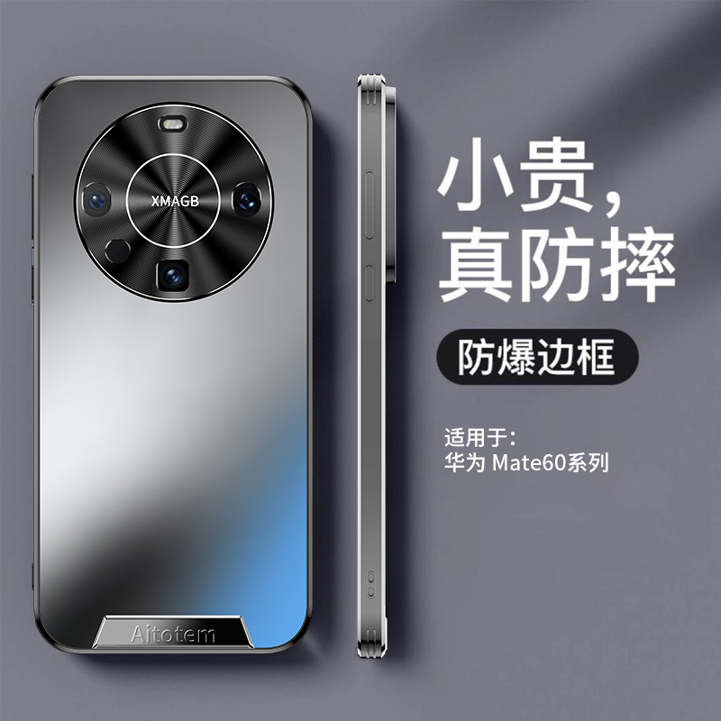 磨砂防指纹