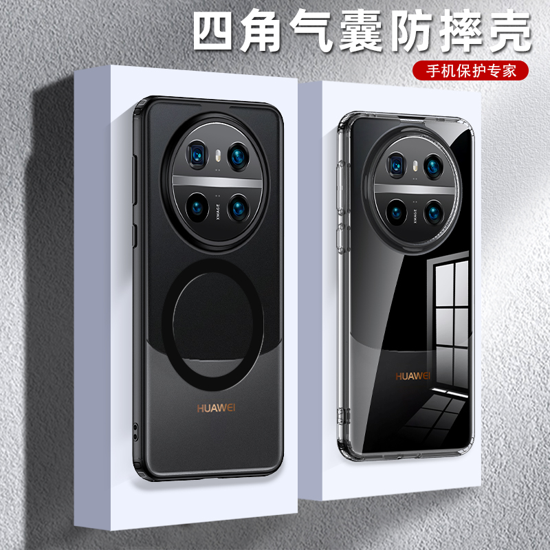 适用华为mate60Pro+手机壳镜头大孔m60保护套meter四角加厚matt带气囊mato硅胶软mt半透明磨砂meite磁吸外壳