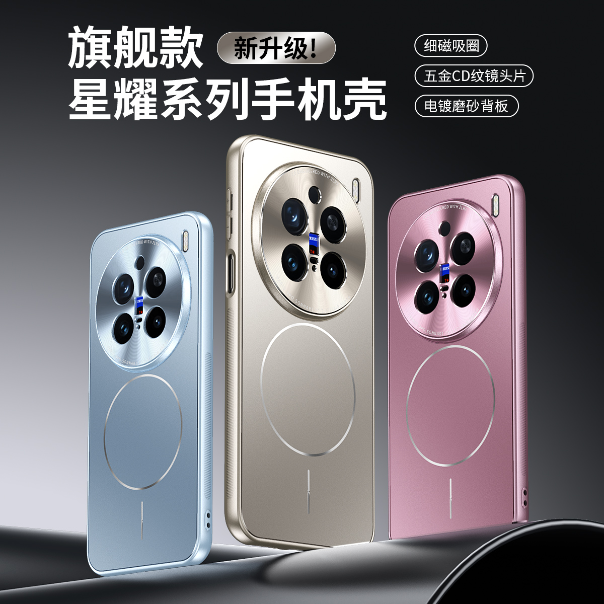 vivox200pro手机壳新款vivo细磁吸圈viv0x200s保护套叉200por全包mini防摔vox磨砂ultra防指纹p后外壳X2OOS女