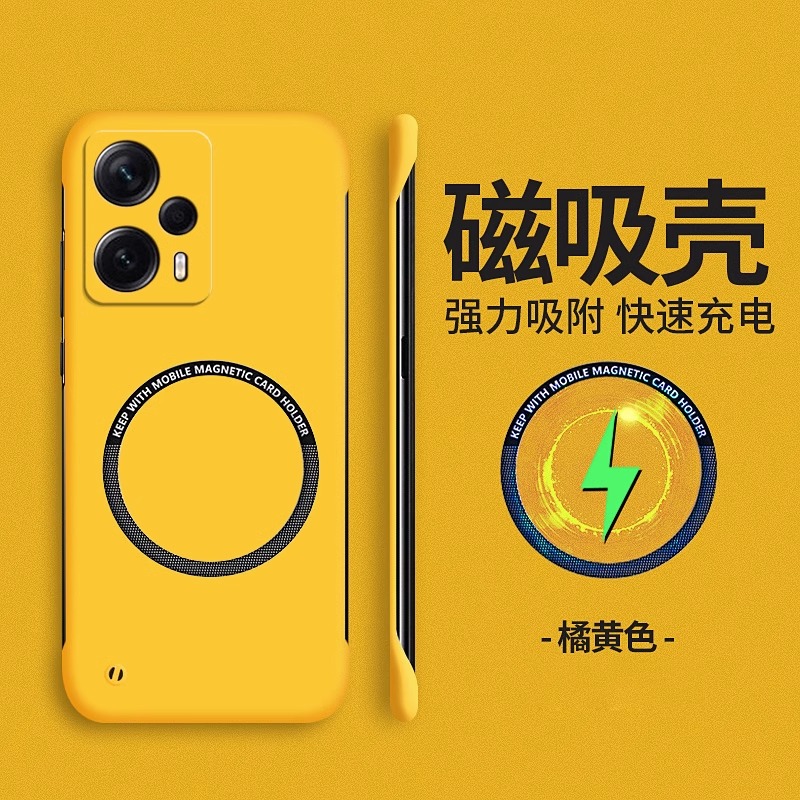 适用红米note12Turbo手机壳note9海外国际版保护套n8pro+超薄散热11半包10x4g无边框tpro磁吸e磨砂Redmi外壳