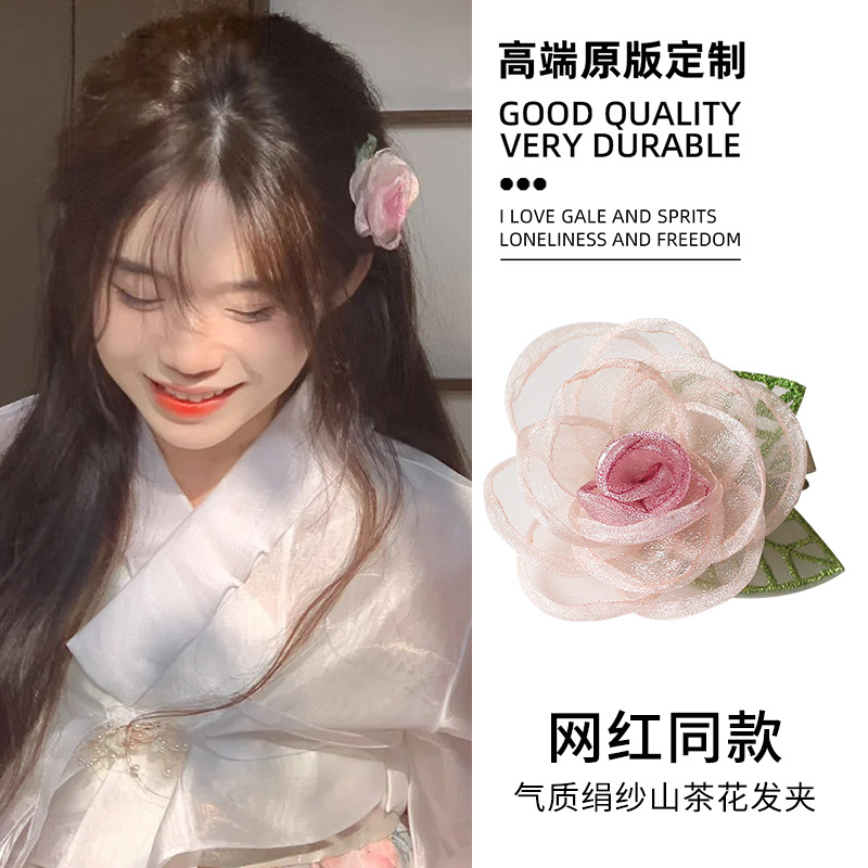 欧根纱玫瑰花发夹高级感侧边边夹森系仙美刘海夹前额碎发夹子