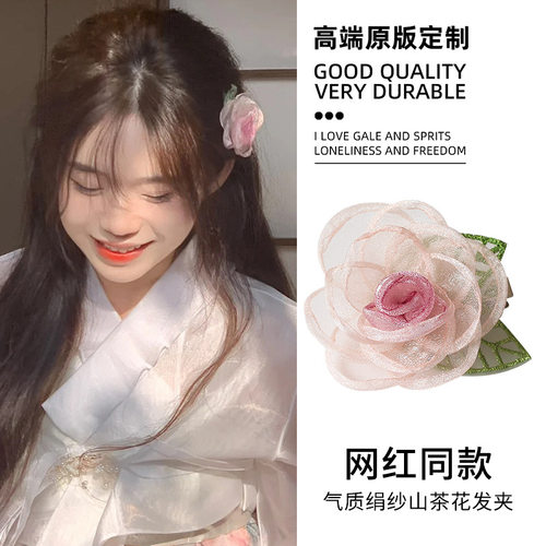欧根纱玫瑰花发夹高级感侧边边夹森系仙美刘海夹前额碎发夹子