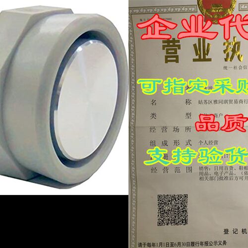 新品MB7040-200 jI2CXL-MaxSonar-WR  I2C Weather-Resistant Ul