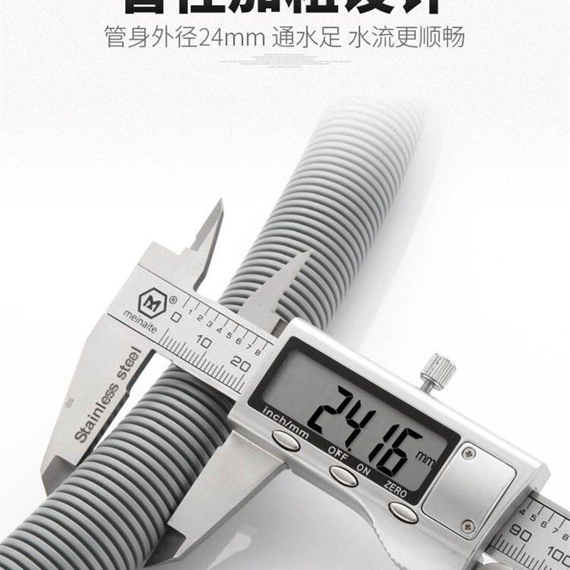 新品小吉滚筒洗衣机排水管加厚C下水出水软管加长延长1-10