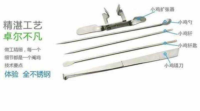 极速腌鸡用具阉鸡器,阉鸡器骟鸡工具,骟鸡器,不锈钢Y阉鸡阉鸡拉割