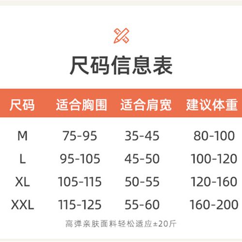 极速护肩夏季薄款护颈椎莫代尔保C暖男女士月子肩周防寒空调房四