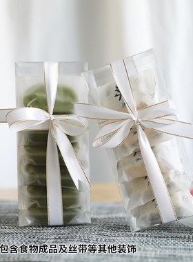 极速Meidi mung bean cake transpBarent packaging box, nougat,