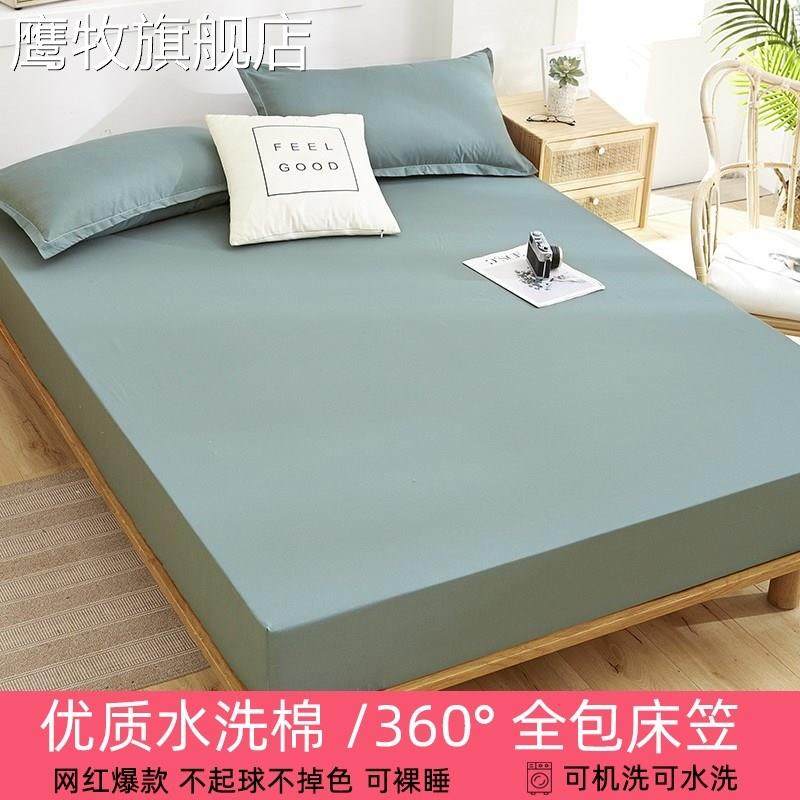 极速床罩床笠单件一米八1米5水洗棉简约12/1米8乘2Z米的床垫套,床上用品,床笠,淘宝优惠券,粉丝福利购,淘宝优惠卷