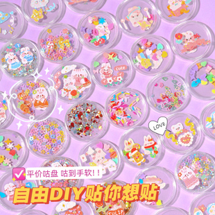 咕咔盘估卡女孩儿童 咕卡套p装 全套工具diy姑卡孤 咕卡币 极速