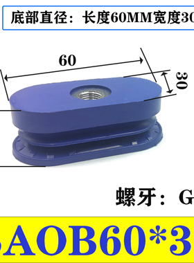 极速茨长条真空吸盘工业i气动saosf50*1660*2380*4090*30-140*70