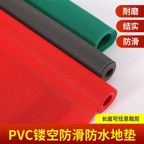 新品防滑地垫浴室pvc塑料地毯镂C空卫生间厕所厨房室外大面积防水