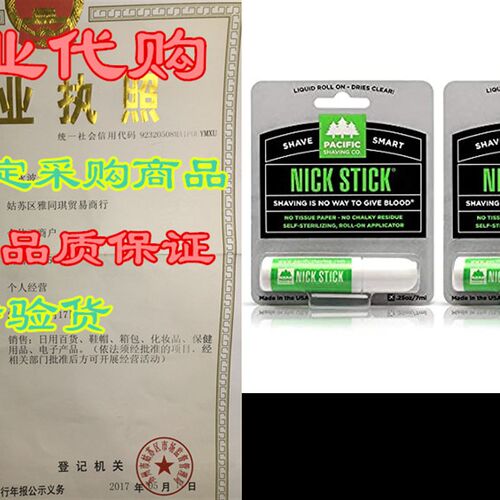 极速Pacific Shaving Company Nick Stick - MNo Tissue Paper, N