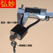 极速 钢丝绳挂锁钢缆挂锁柜子橱柜文件L柜长挂锁钢丝锁防盗密 包邮