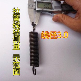 极速现货带钩拉簧拉伸拉力不锈钢小弹簧线径3.5外径28V长70 800可