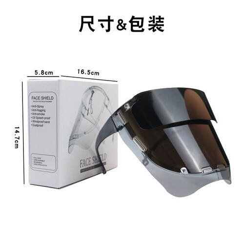 极速变光面罩电焊焊接眼镜全脸轻C便电焊激光面罩强光防护罩焊工