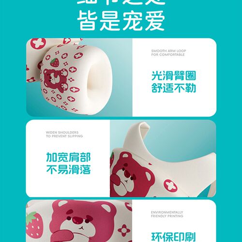 新品儿童c游泳圈手臂圈宝宝浮力衣水袖胳膊袖套救生背心游泳浮袖
