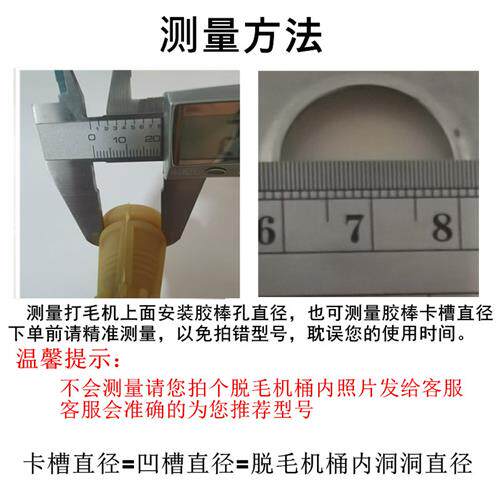 新品家禽脱毛机胶棒橡胶棒打毛棒牛筋鸡鸭L鹅打毛机胶棒耐磨通用