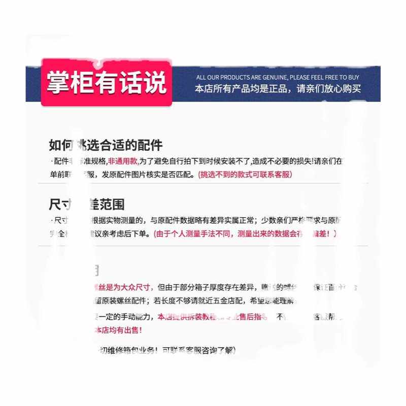 极速拉杆箱配件行李箱拉杆把手伸缩提F手把替换手柄旅行箱拉手更